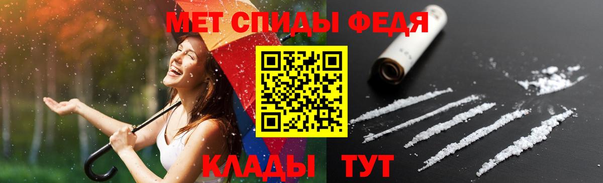 Дзержинск  Amphetamine Розовый  АМФЕТАМИН  Вход с VPN 