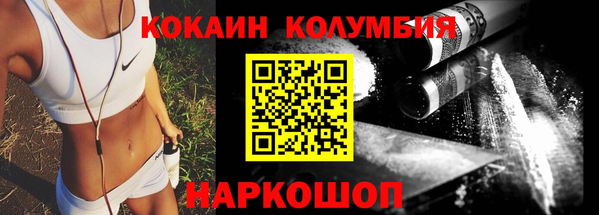 Cocaine 98% Дзержинск