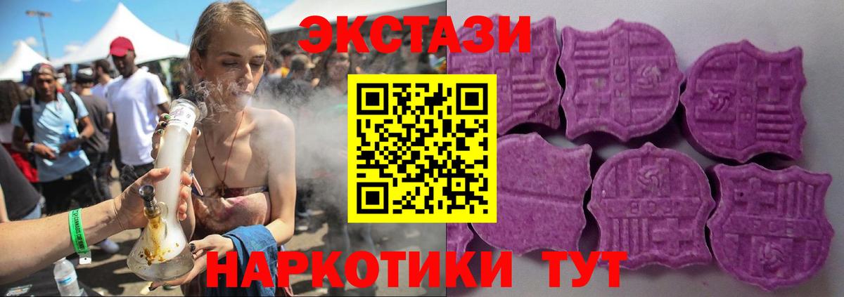 Экстази mix Дзержинск