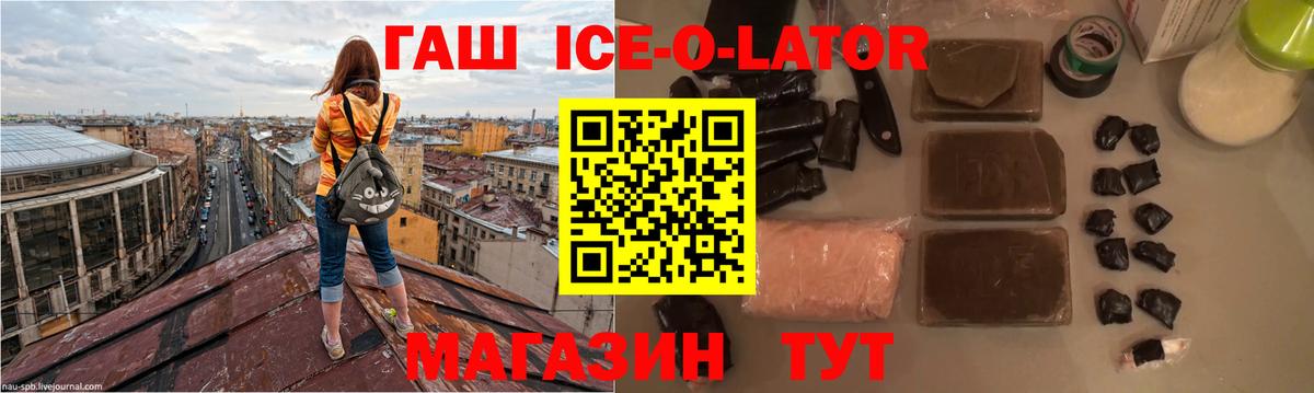 ГАШИШ Premium  купить  цена  Дзержинск  ГАШИШ гарик  Вход с VPN 