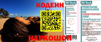 сатива Набережные Челны