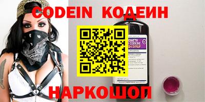 сатива Набережные Челны