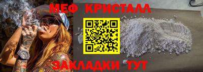 сатива Набережные Челны
