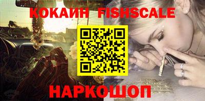 каннабис Назарово
