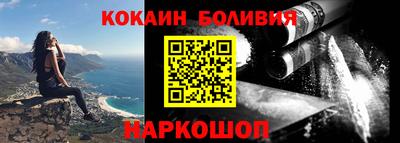 каннабис Назарово