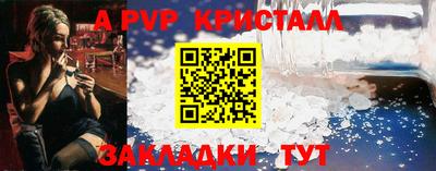 гашик Надым