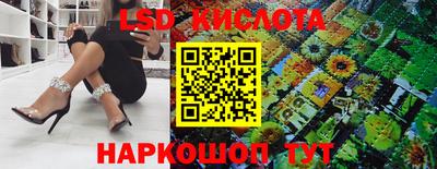 соль ск Новоалександровск