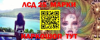 сатива Набережные Челны