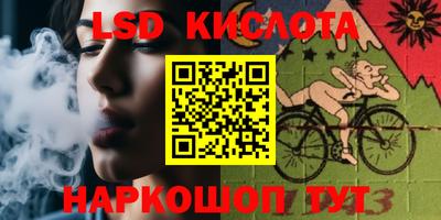 каннабис Назарово