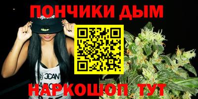 каннабис Назарово