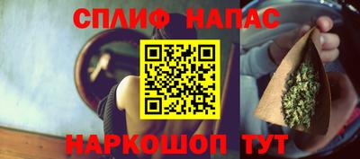 сатива Набережные Челны