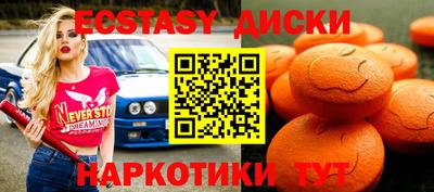сатива Набережные Челны