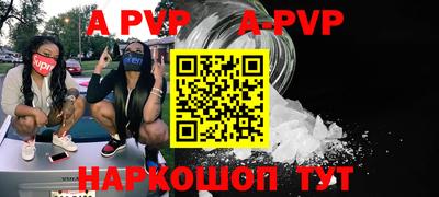 каннабис Назарово