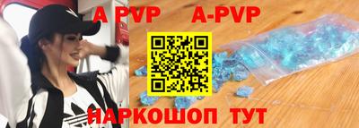 МДПВ Новоалтайск