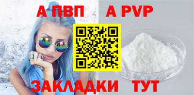 МДПВ Новоалтайск