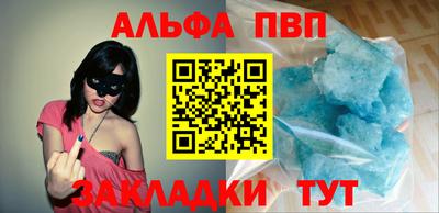 соль ск Новоалександровск