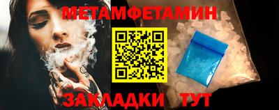 каннабис Назарово