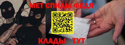 соль ск Новоалександровск