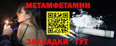 гашик Надым