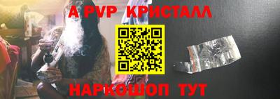 гашик Надым