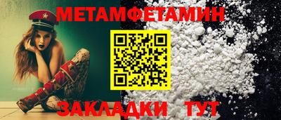 гашик Надым