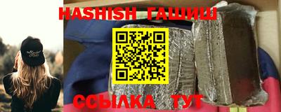 сатива Набережные Челны