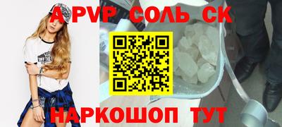 МДПВ Новоалтайск