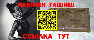 каннабис Назарово