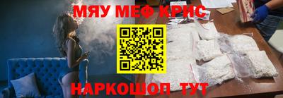 гашик Надым