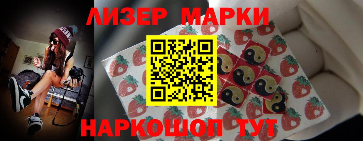 ЛСД экстази ecstasy  Лсд 25 экстази кислота  Вход с VPN  Дзержинск 