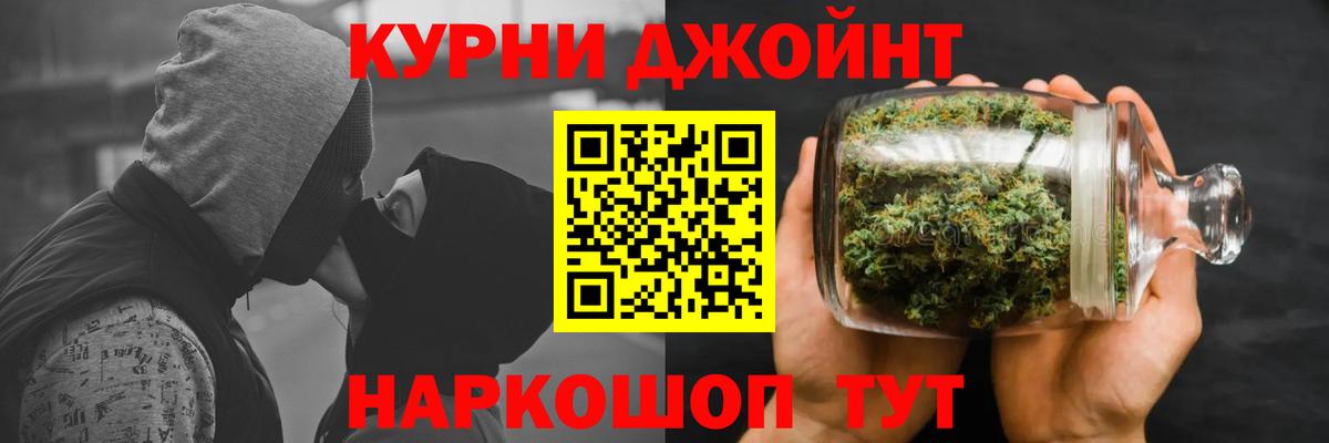 Конопля индика Дзержинск